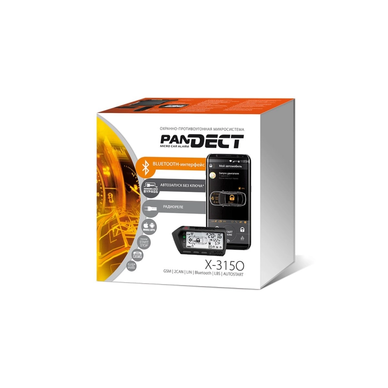 Охранно-противоугонная микросистема Pandect X-3150 — Демо-сайт платформы Smink Охранно-противоугонная микросистема Pandect X-3150